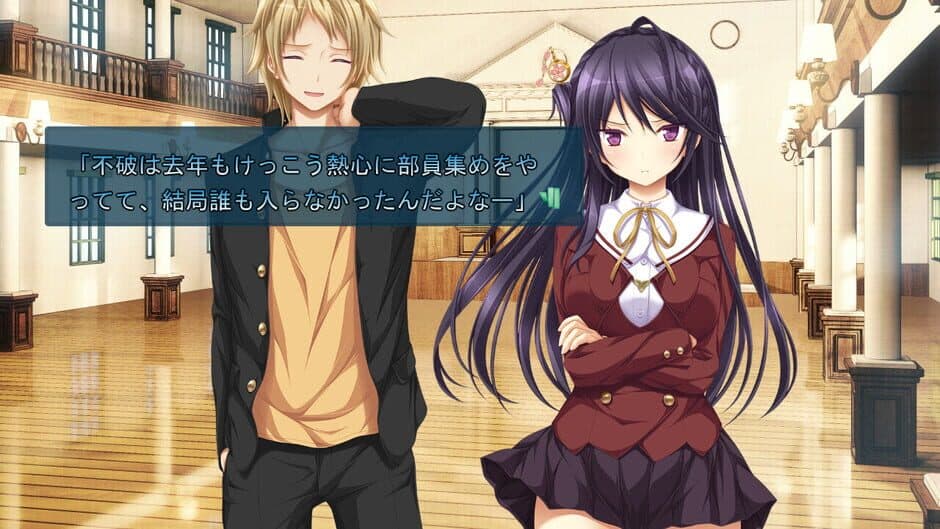 Seishun Fragile