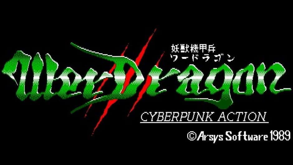 Youjuu Kikou-hei WerDragon screenshot 2