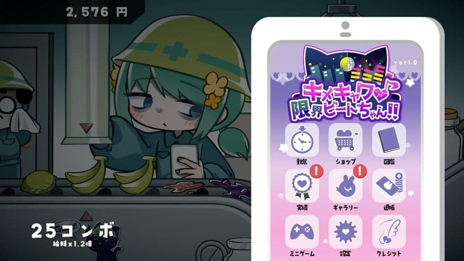 Kimekyawa: Genkai Beat-chan screenshot 4