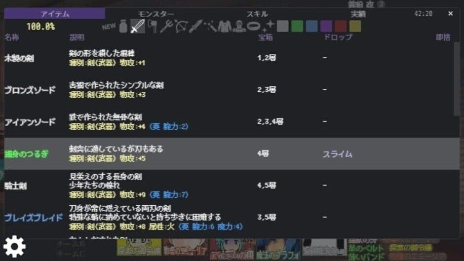 Meguru Dungeon screenshot 6