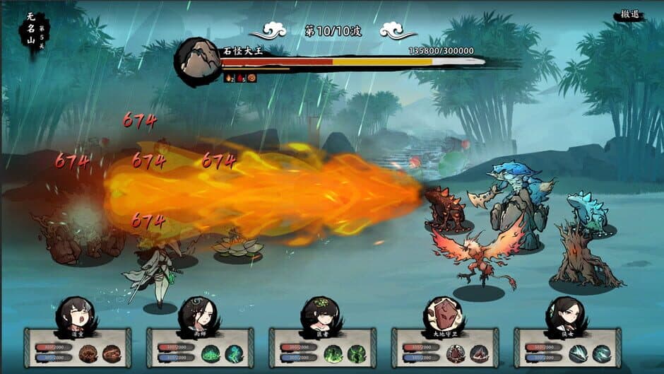Endless Immortal Journey screenshot 5