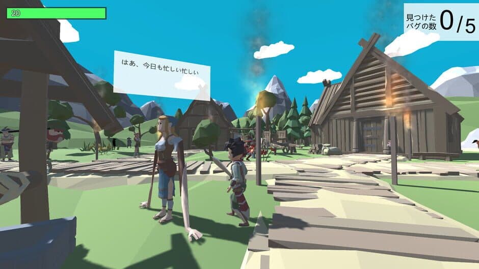 Bug darake no Mura screenshot 3
