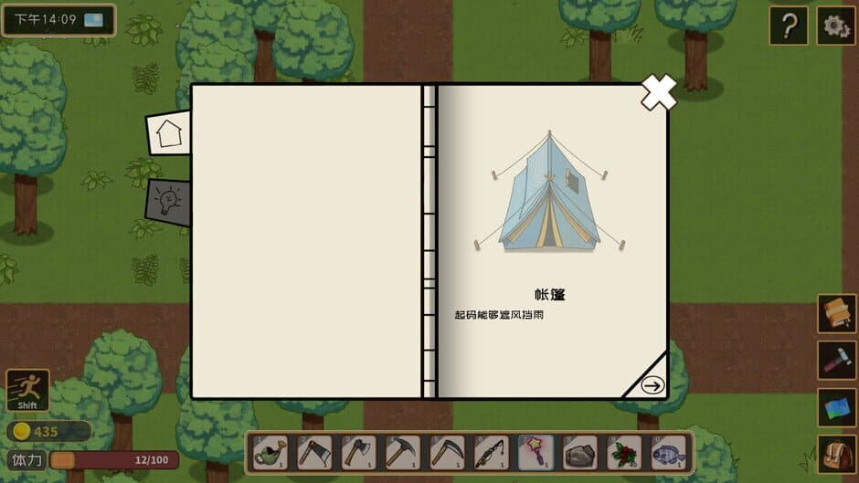 Hooligan Crusoe screenshot 5