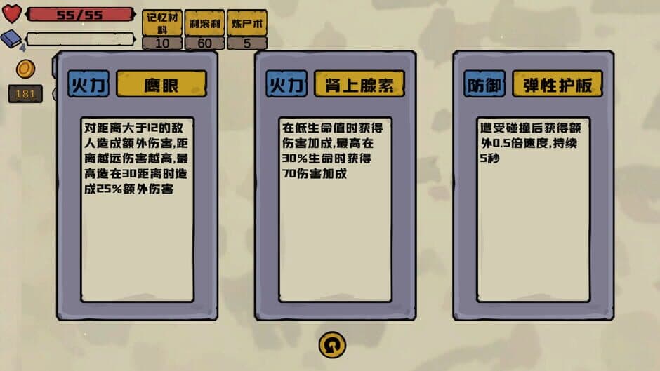 BattlePlatform screenshot 4