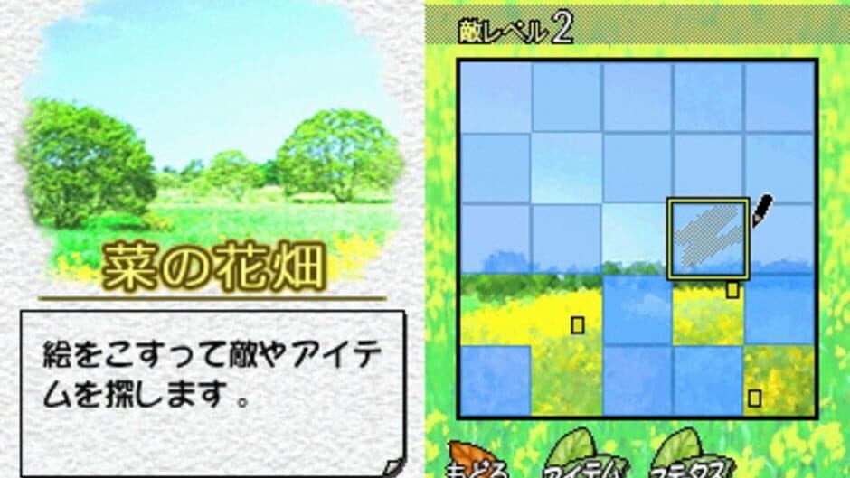 Mushi! Machi no Konchuu Monogatari screenshot 3