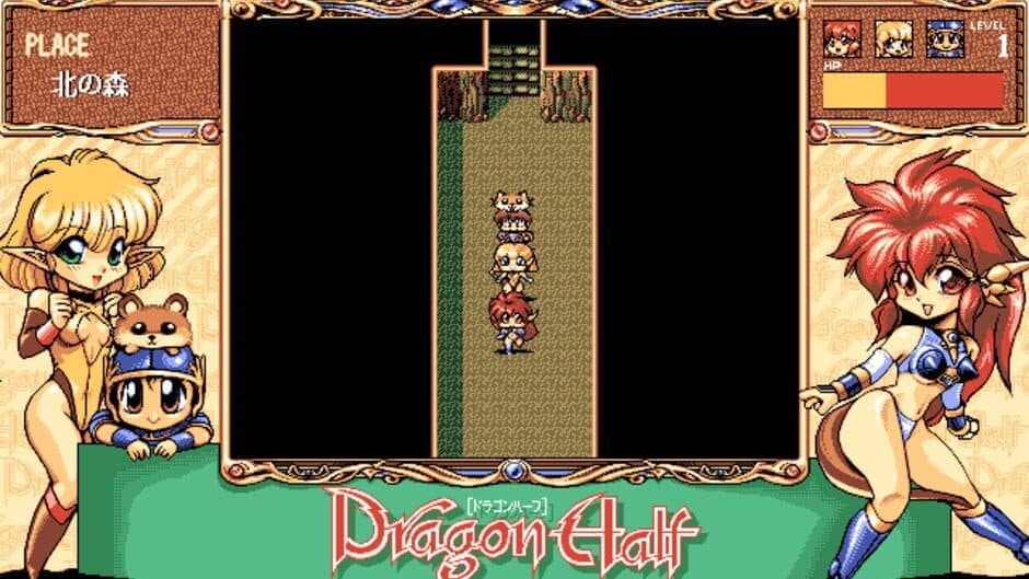Dragon Half screenshot 2