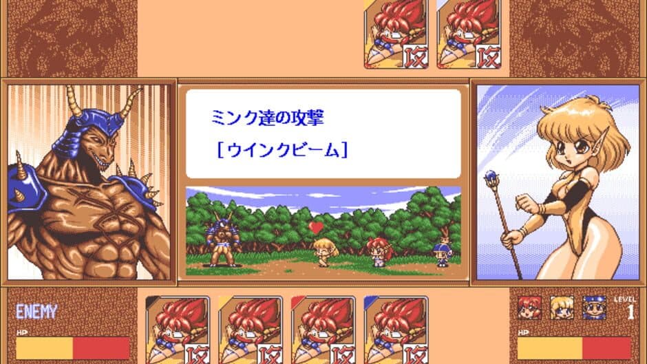 Dragon Half screenshot 4