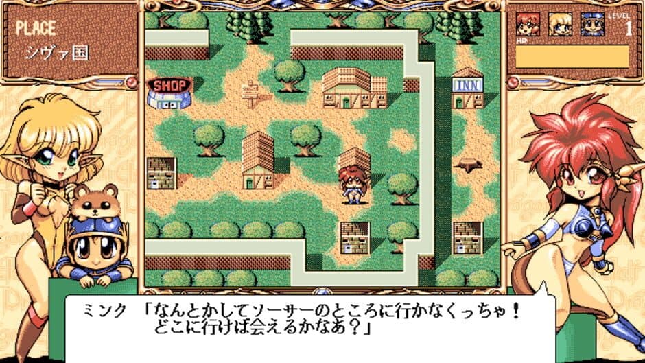 Dragon Half screenshot 5