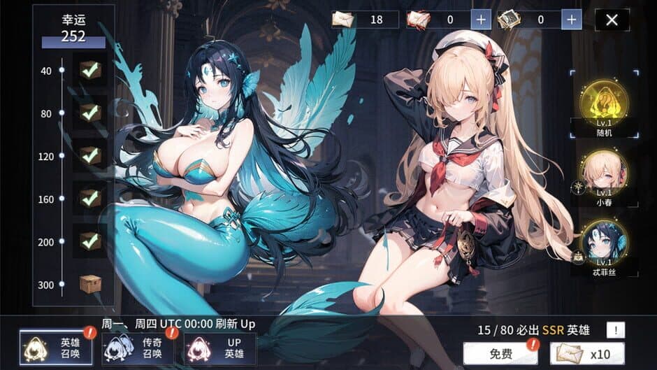 Legion of Valkyrie screenshot 2