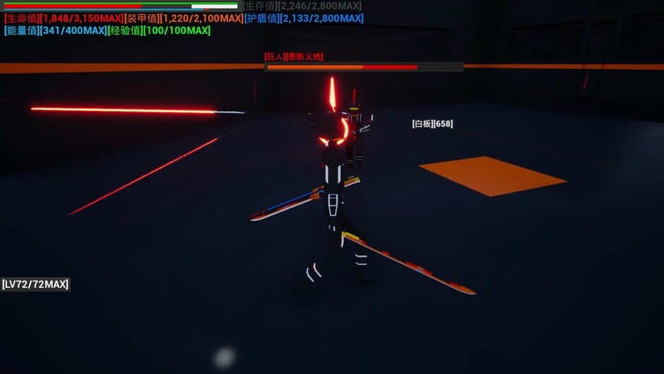 Open Road First Front S screenshot 4