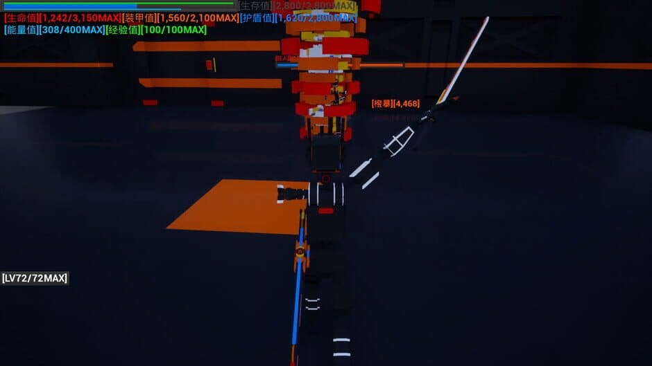 Open Road First Front S screenshot 6