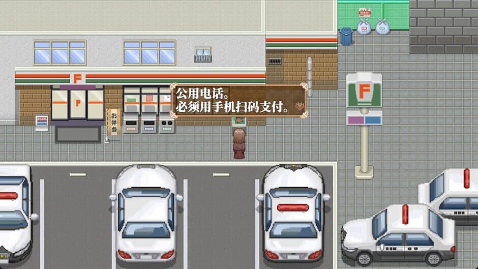 Fried Chicken Nuggets and Angels screenshot 5