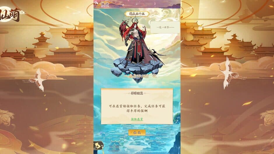 Ten Thousand Immortals