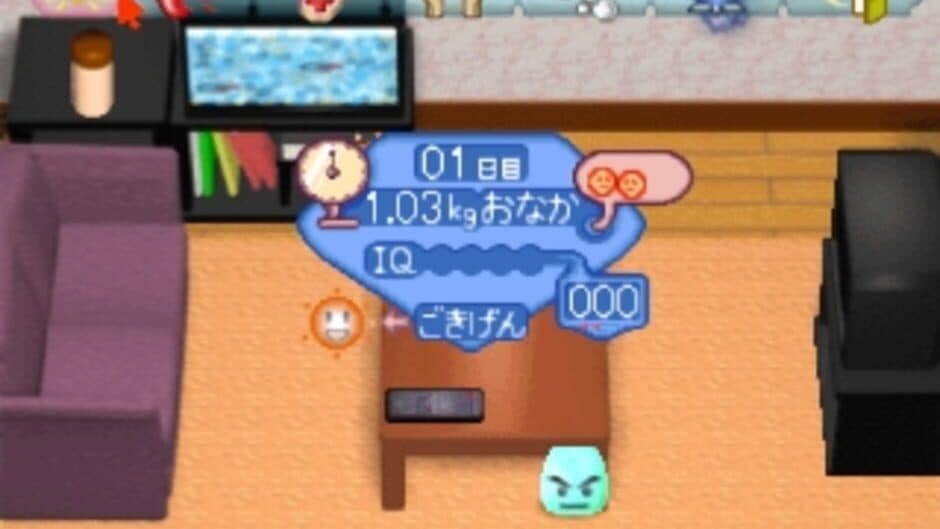 Ah Nanjarin
