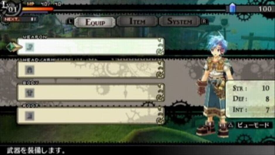Nayuta no Kiseki: Limited Edition screenshot 3