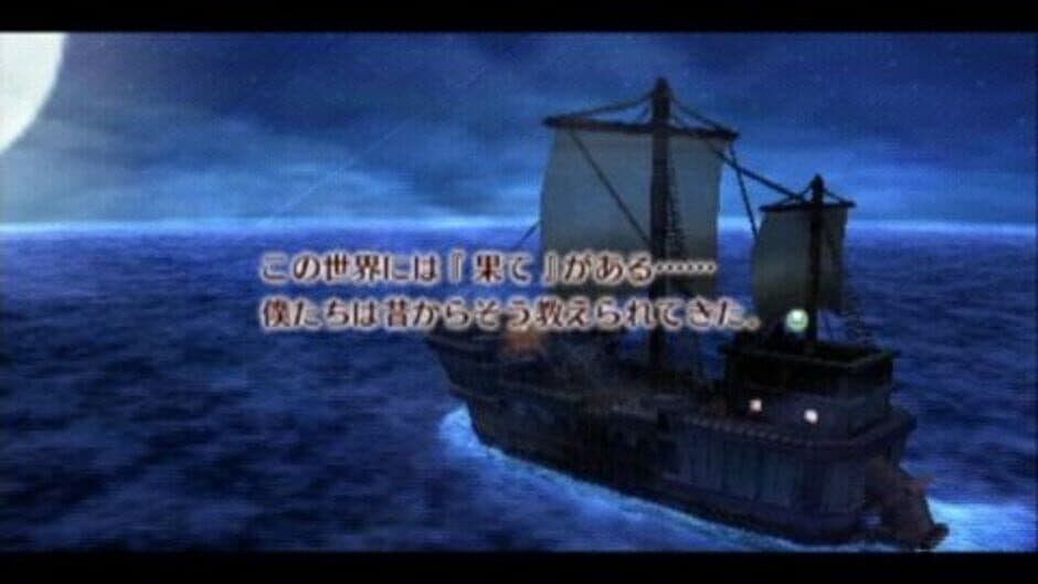 Nayuta no Kiseki: Limited Edition screenshot 4
