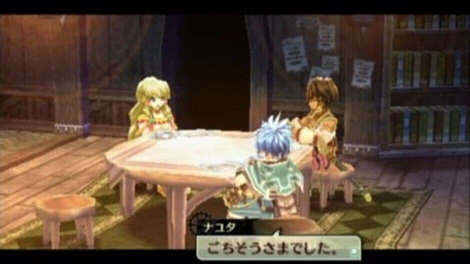 Nayuta no Kiseki: Limited Edition screenshot 5