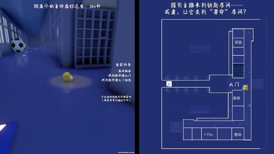 Instruction Chu screenshot 2
