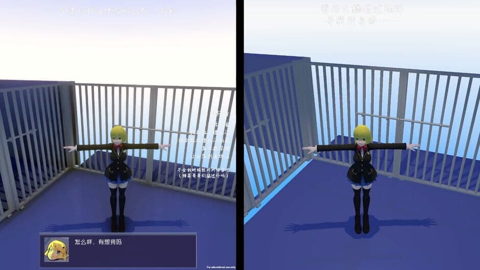 Instruction Chu screenshot 3
