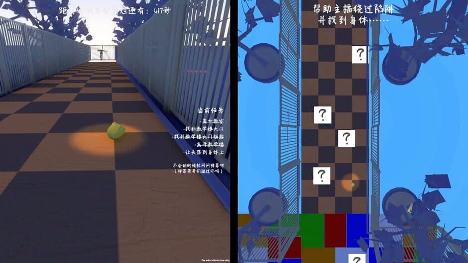 Instruction Chu screenshot 4