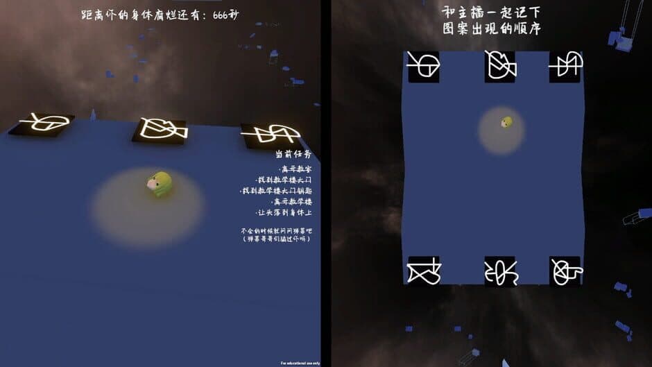 Instruction Chu screenshot 6