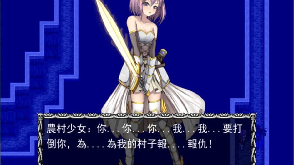 Feichang Mowang Beelzebub screenshot 6