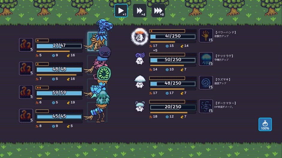 Mushroom Collection screenshot 2