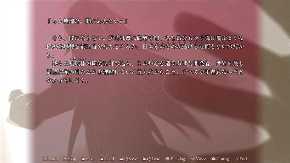Silverio Ragnarok screenshot 5