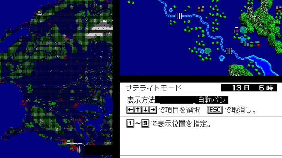 A-Ressha de Ikou II screenshot 4