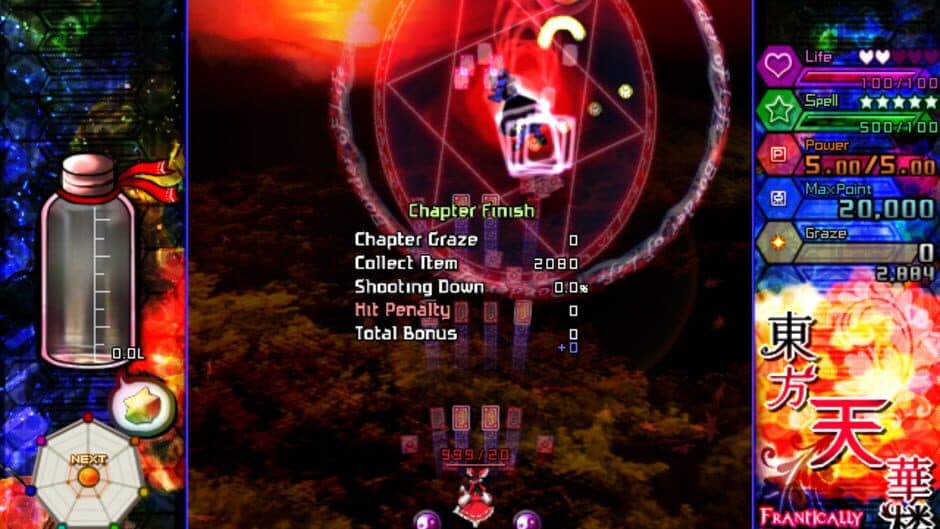 Touhou Tenkarou: Frantically Forbidden Fruit screenshot 2