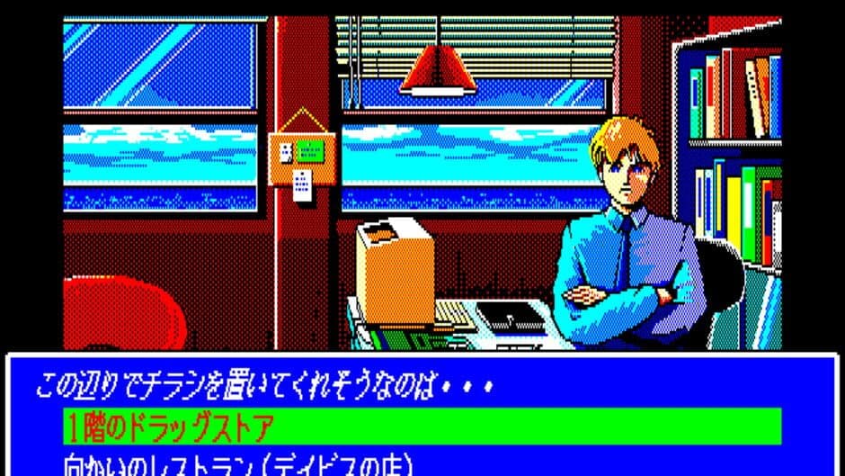 Burning Point screenshot 3