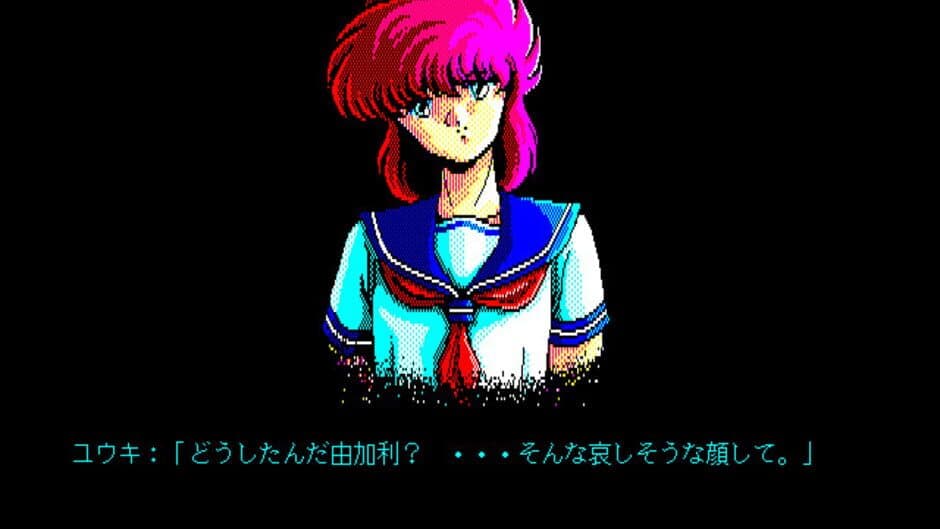 Kami no Machi screenshot 4
