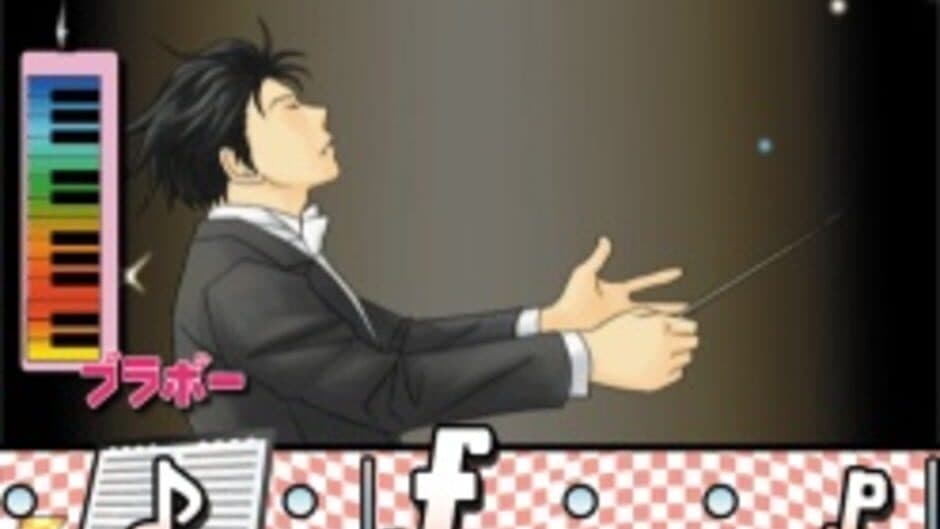 Nodame Cantabile: Dream Orchestra screenshot 2