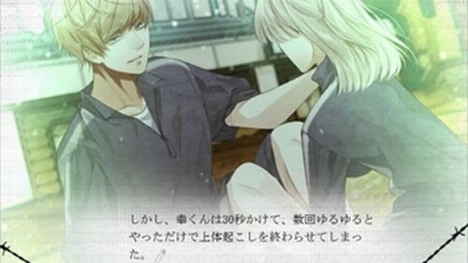 You or the Blue. screenshot 4