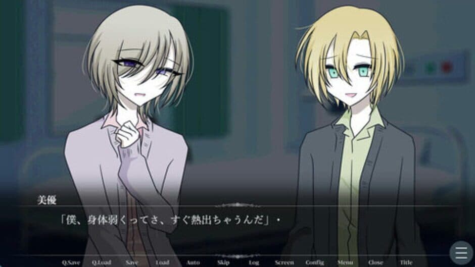 Hidamari no Sanatorium screenshot 3