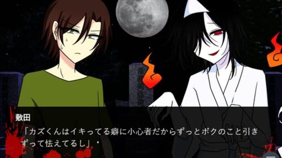 Natsu to Hakaba to Urameshiya screenshot 2