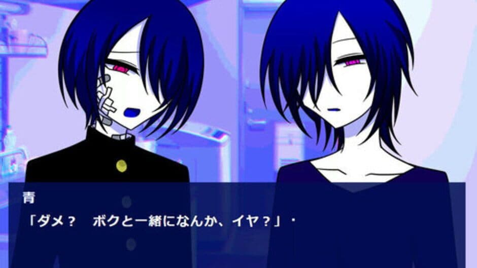 Ao to Ao no Sekai