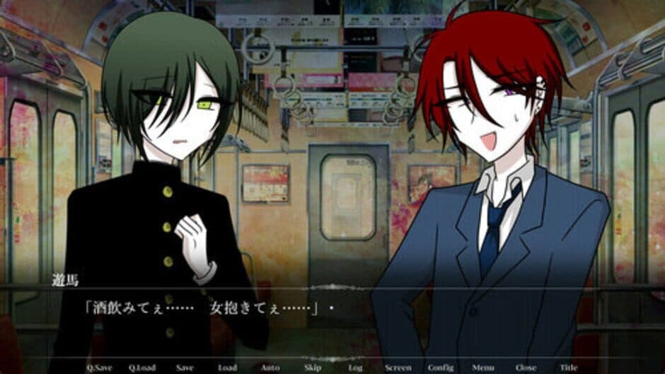 7:45, Densha Nite. screenshot 3