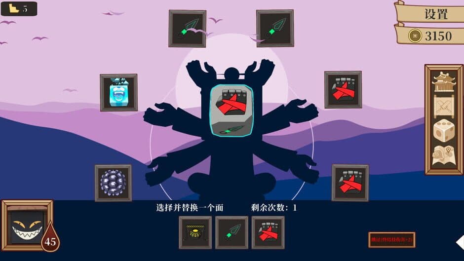 The Great Hero screenshot 4