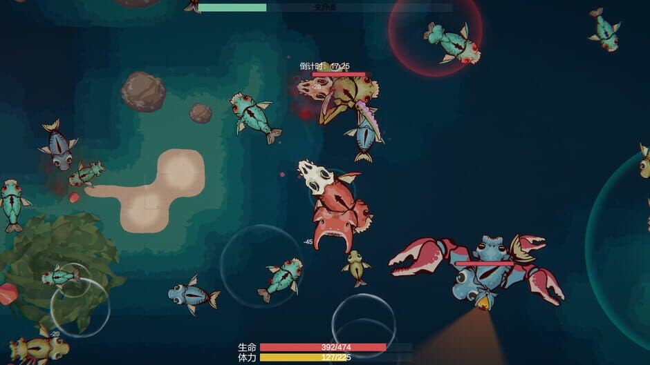 Sea of Radiation screenshot 6