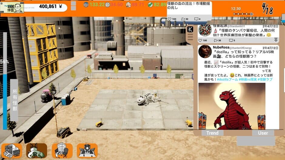 Kaiju Cracking Corp screenshot 4