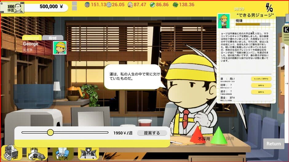 Kaiju Cracking Corp screenshot 6