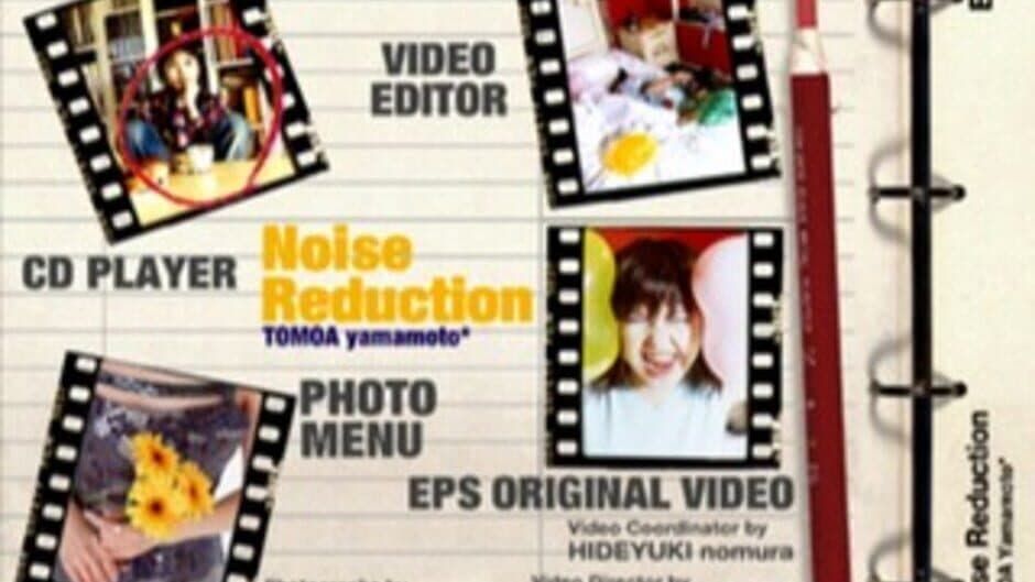 EPS Series Vol. 4: Noise Reduction - Tomoa Yamamoto screenshot 2