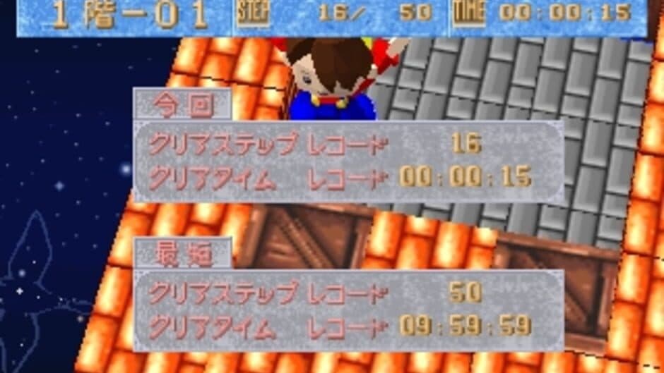 Sokoban Basic 2 screenshot 2