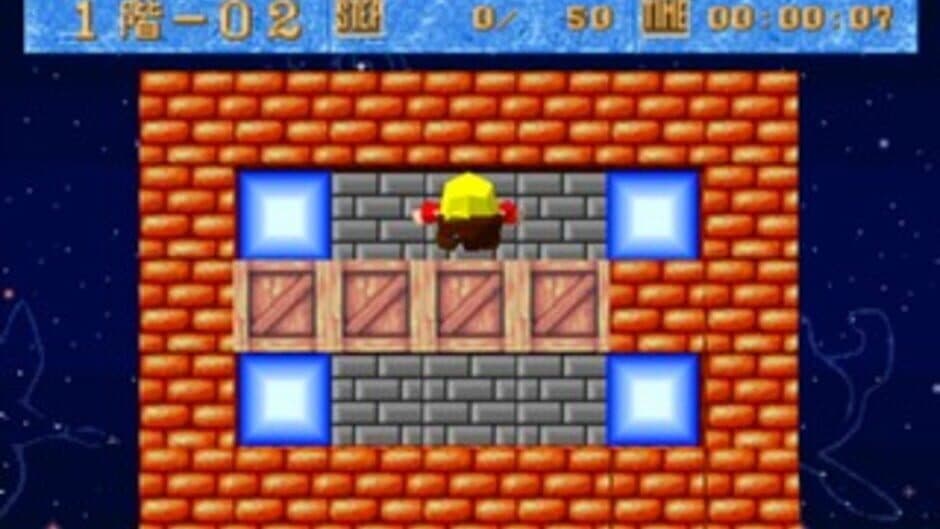 Sokoban Basic 2 screenshot 3