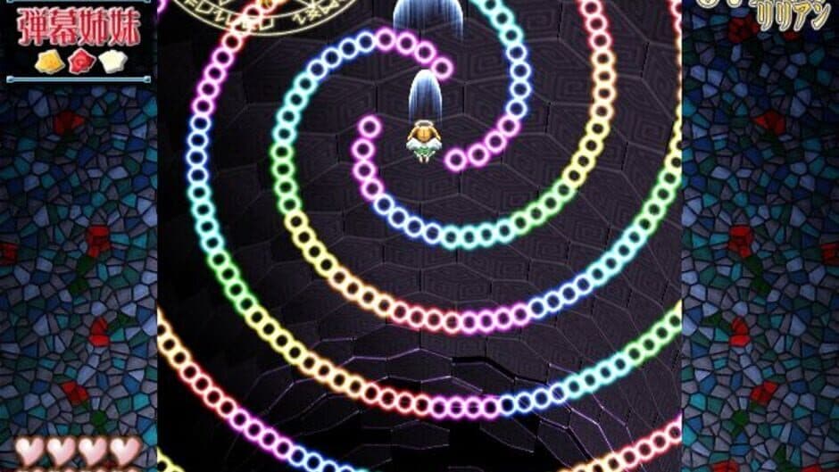 Danmaku Shimai: La soeur de barrage screenshot 2