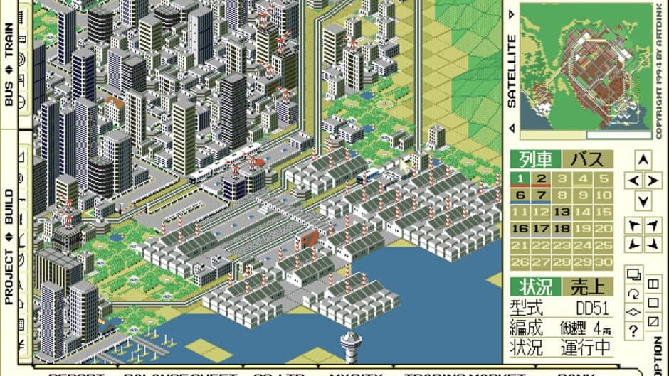 A-Ressha de Ikou 4 screenshot 2