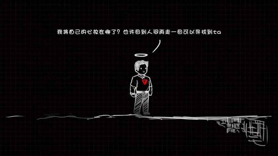 Invisible Love