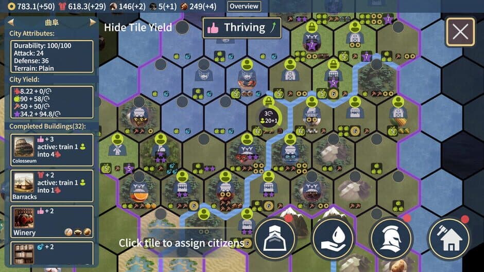 Guardian of Civilization screenshot 2
