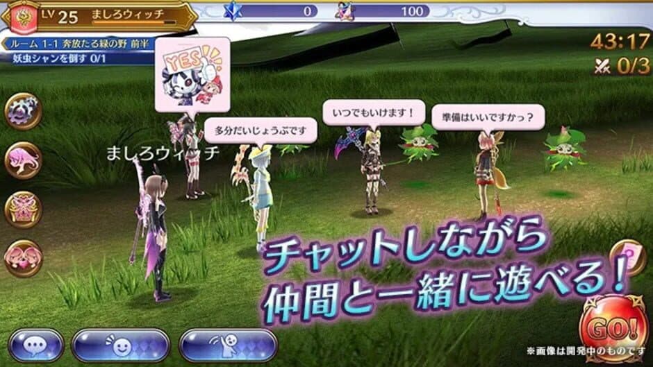 Mashiro Witch: Midnight Marchen screenshot 2